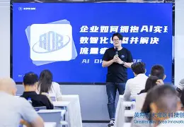 技术流与激情碰撞，即时盘口决赛再创新高