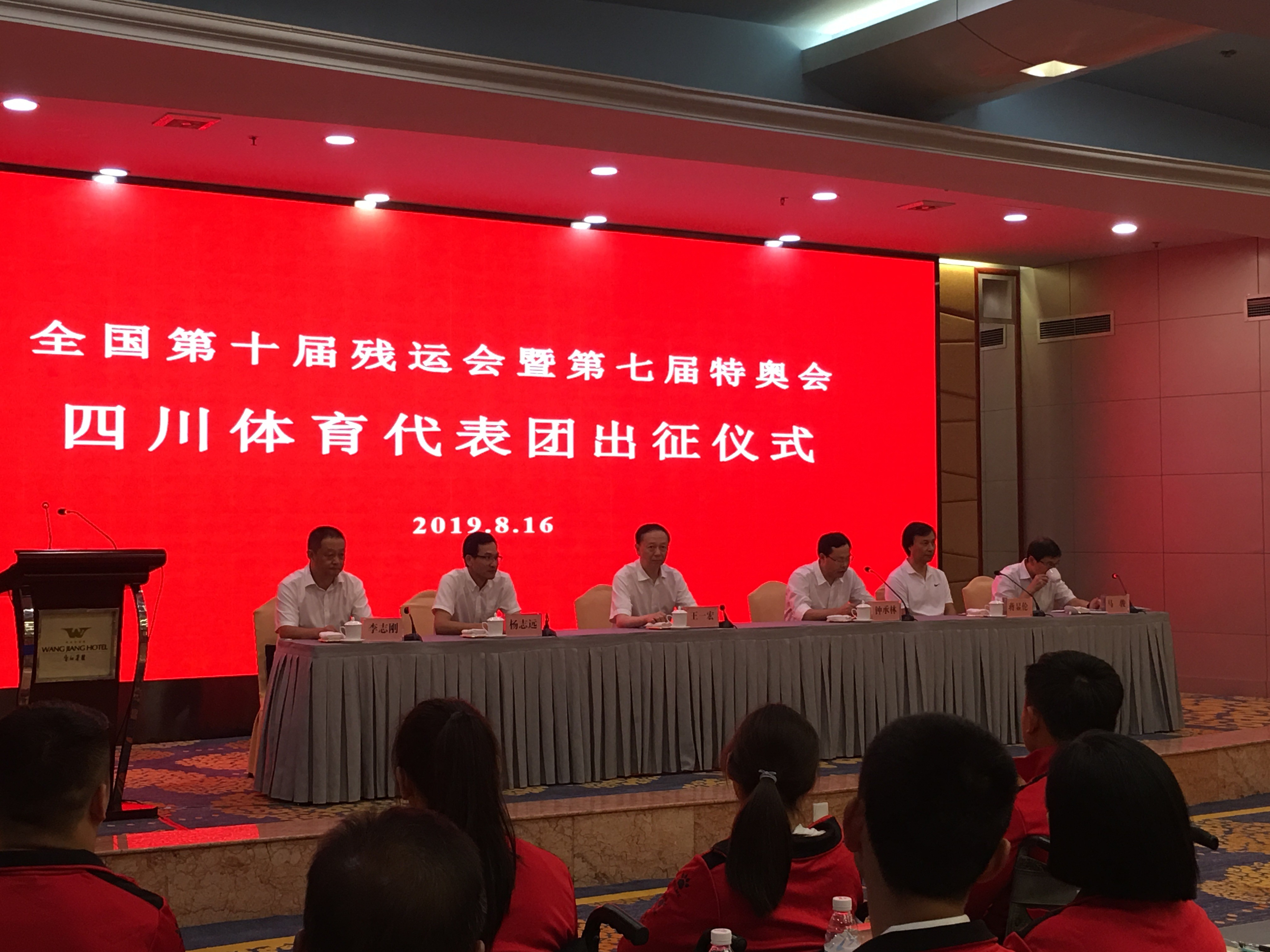 世界赛舞台，滚球预测代表国家出征荣耀