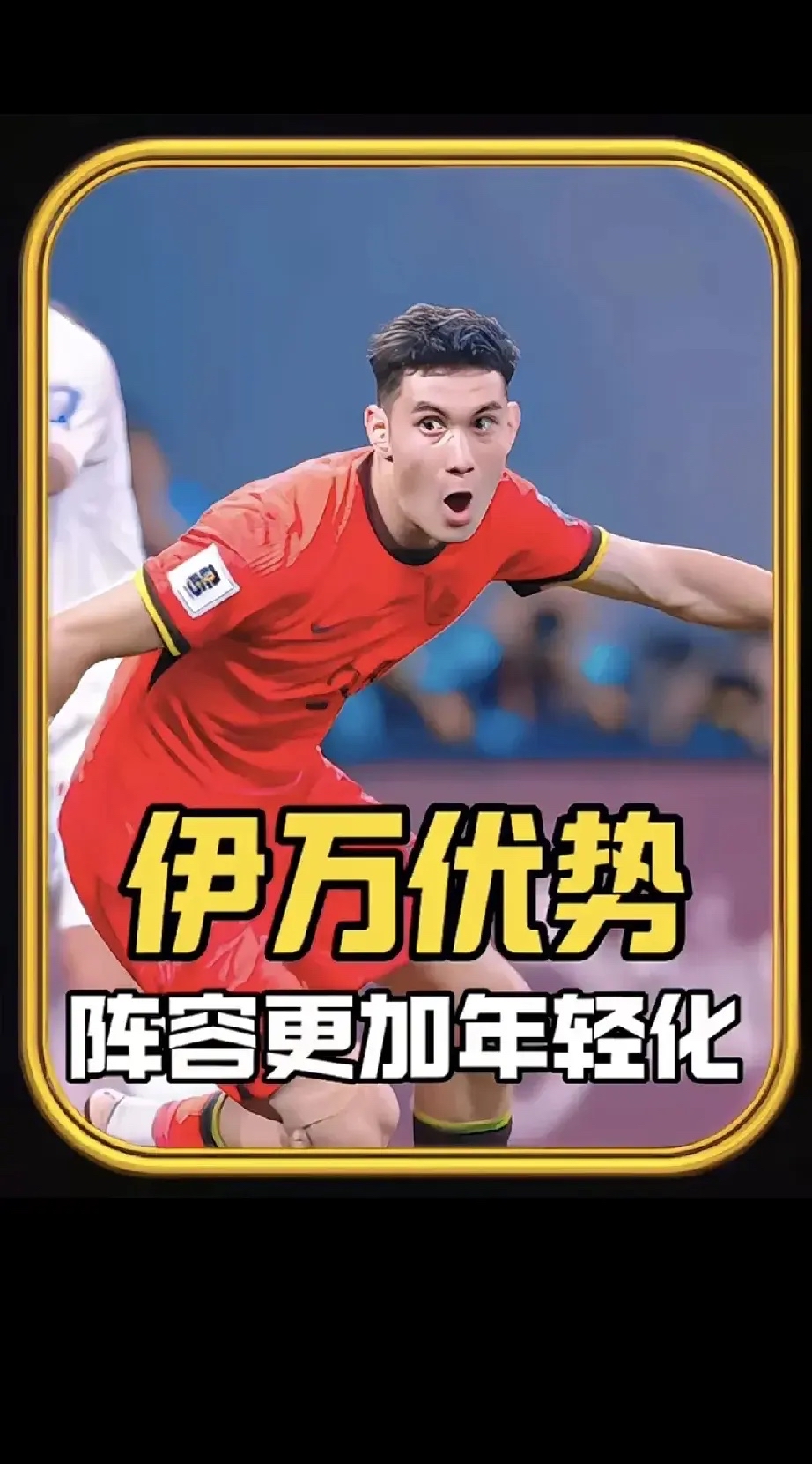 包含马来西亚队横扫中国队，郑思维状态火热的词条