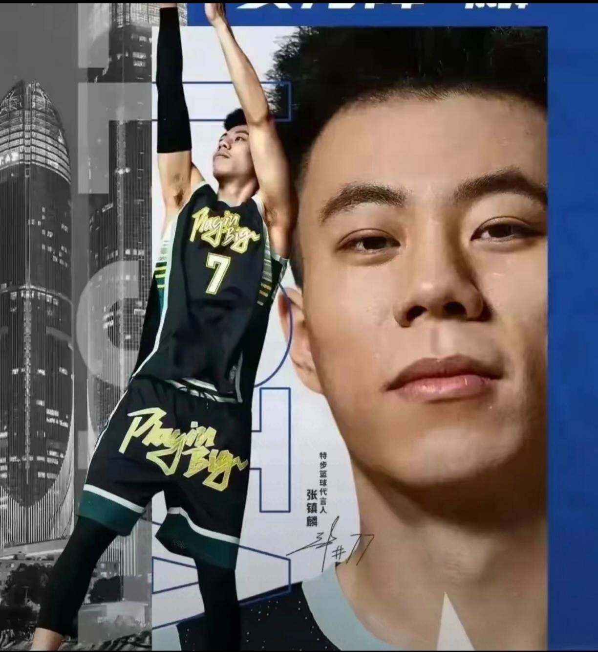 福建队逆转江苏队,张镇麟点燃赛场 福建队逆转江苏队,张镇麟点燃赛场