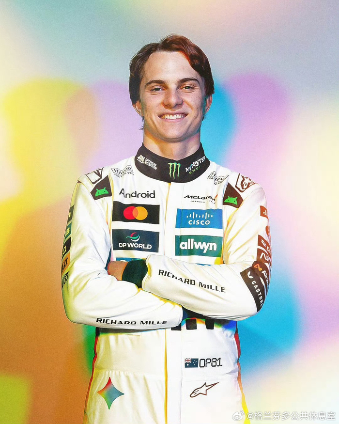 迈凯伦险胜红牛二队，皮亚斯特里刷新纪录