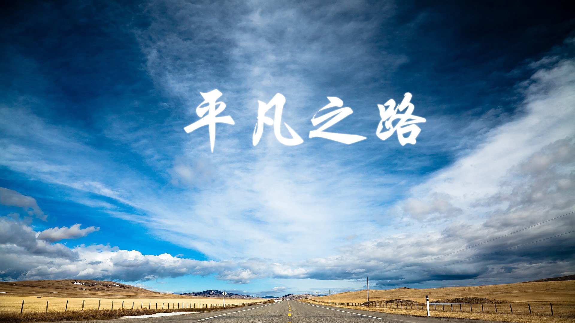 太极虎的独舞,当久保建英成为韩国的刺客,斯洛伐克的防线如何被一人瓦解?