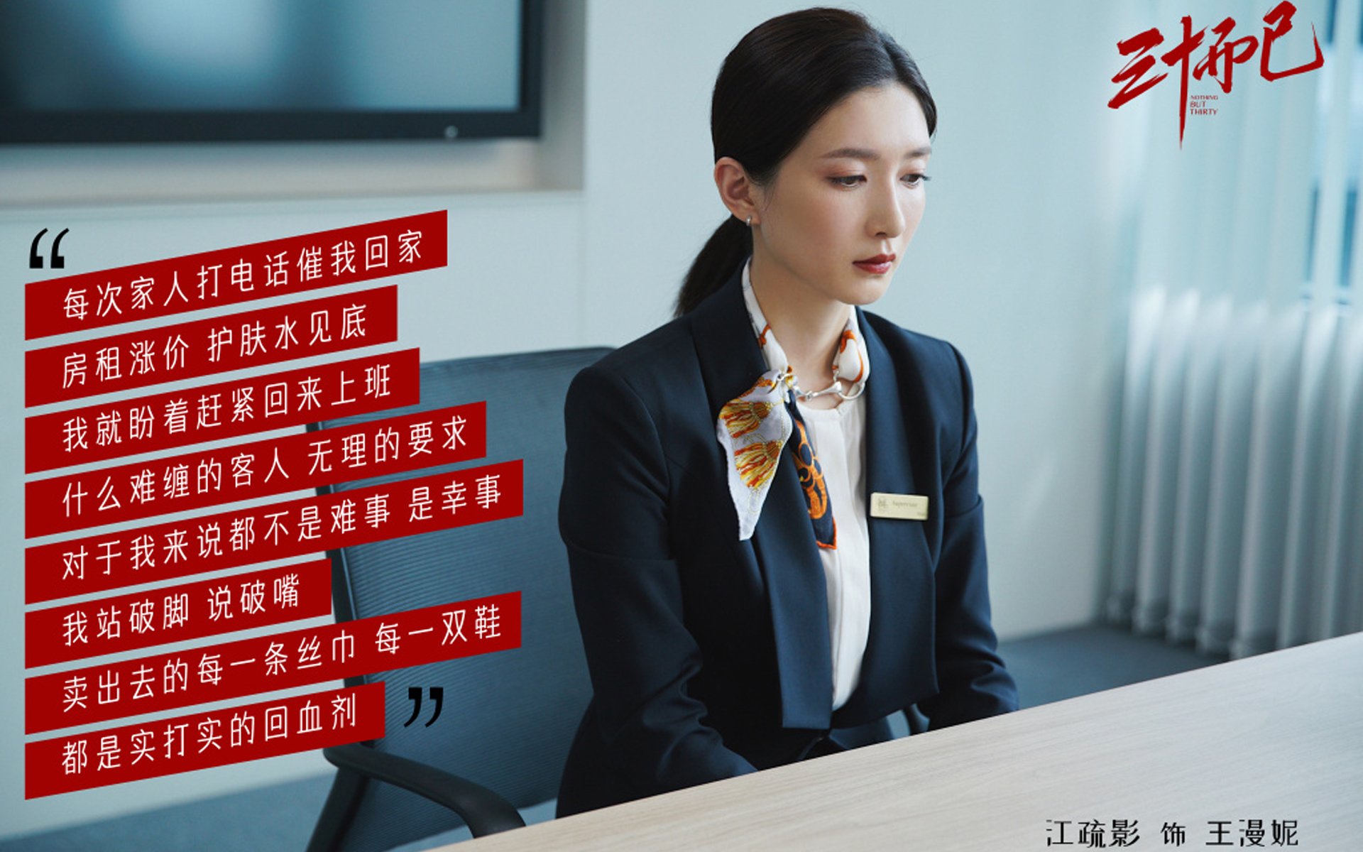 铁血绿洲与老兵绝唱，伊拉克如何用绞肉机防线碾碎泰国，成就吉鲁的世界杯唯一神迹