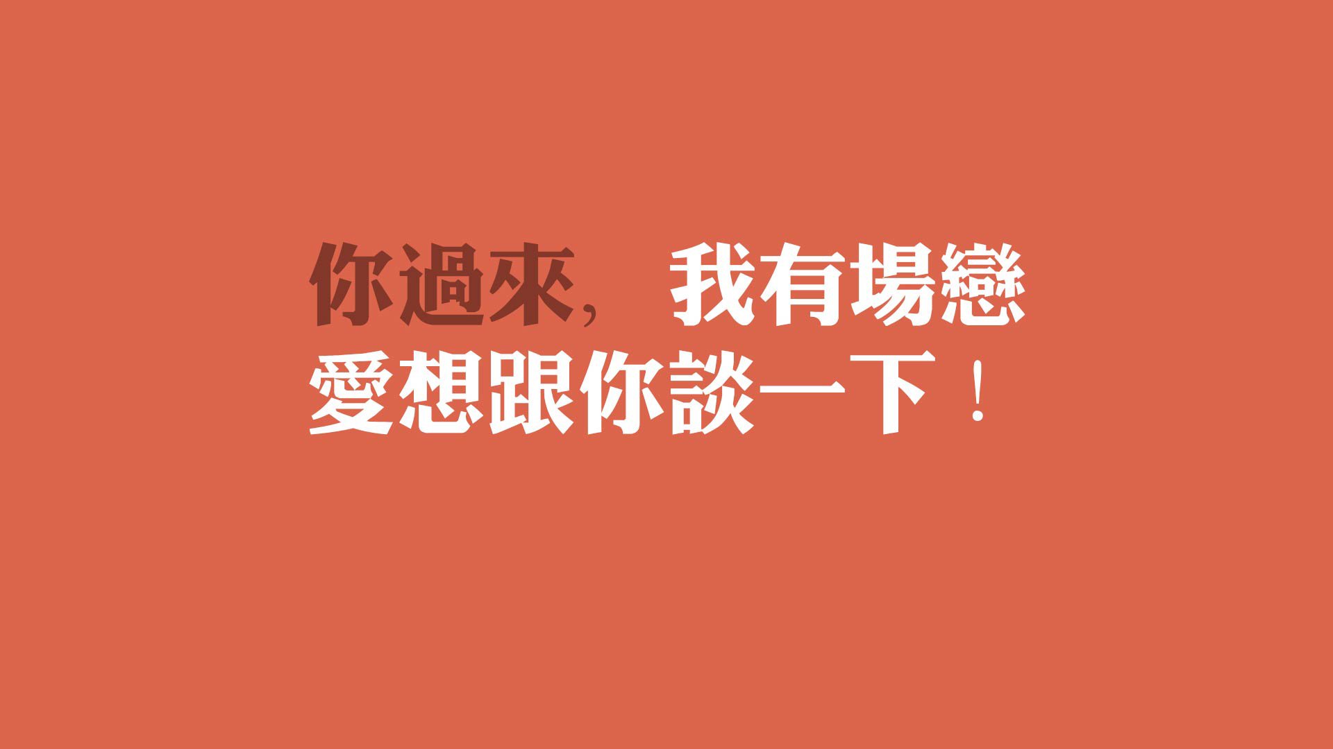 旭日坠落,2026世界杯H组,保加利亚的铁蹄如何用拉什福德这把手术刀解剖了日本足球的精密图纸